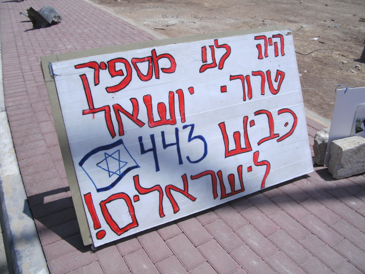 כביש הדמים פתוח לרווחה: "פיגוע הוא עניין של זמן"