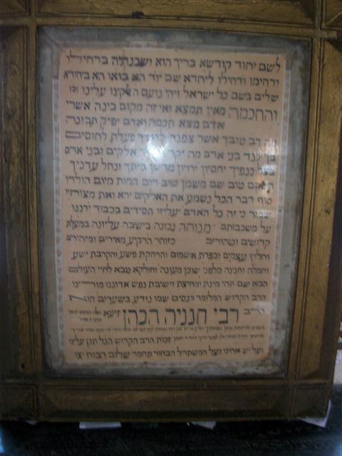 בעין הסערה: הרב אמסלם ביקר בקברי צדיקים במרוקו