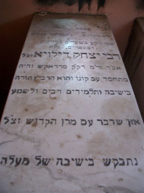 בעין הסערה: הרב אמסלם ביקר בקברי צדיקים במרוקו