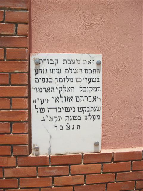 בעין הסערה: הרב אמסלם ביקר בקברי צדיקים במרוקו