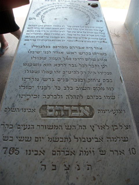 בעין הסערה: הרב אמסלם ביקר בקברי צדיקים במרוקו