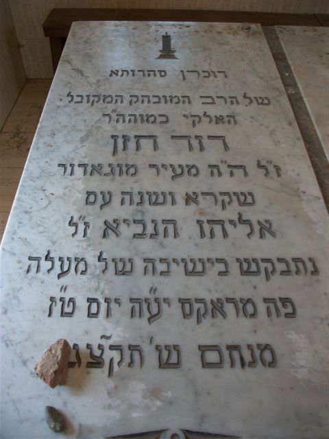 בעין הסערה: הרב אמסלם ביקר בקברי צדיקים במרוקו