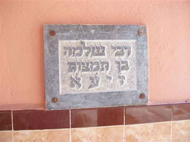 בעין הסערה: הרב אמסלם ביקר בקברי צדיקים במרוקו