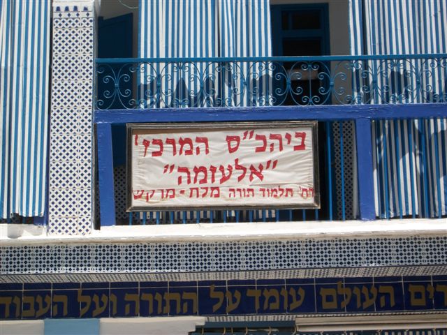 בעין הסערה: הרב אמסלם ביקר בקברי צדיקים במרוקו