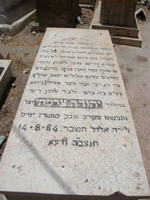 בעין הסערה: הרב אמסלם ביקר בקברי צדיקים במרוקו