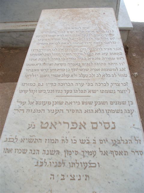 בעין הסערה: הרב אמסלם ביקר בקברי צדיקים במרוקו