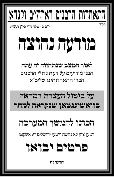 צפו: המלחמה בסטאמר הגיעה לרחוב