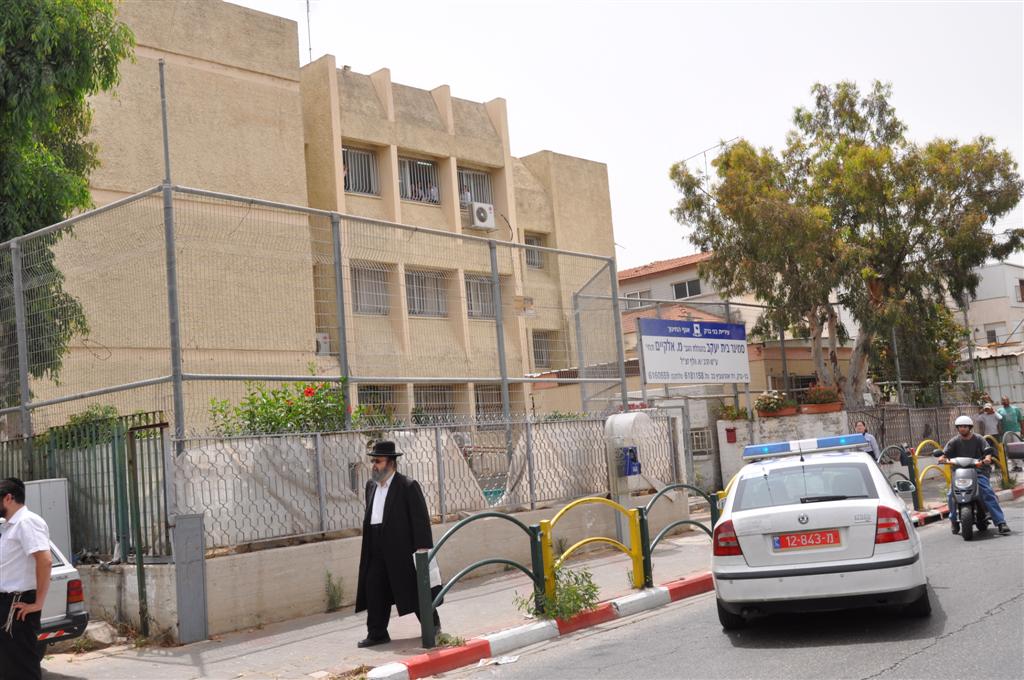 בהלה בסמינר אלקיים בבני-ברק: ערבי חדר אל הסמינר - ונעצר