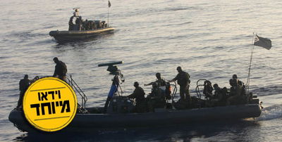 מדהים: כך רומזת התורה על "משט השלום" לעזה