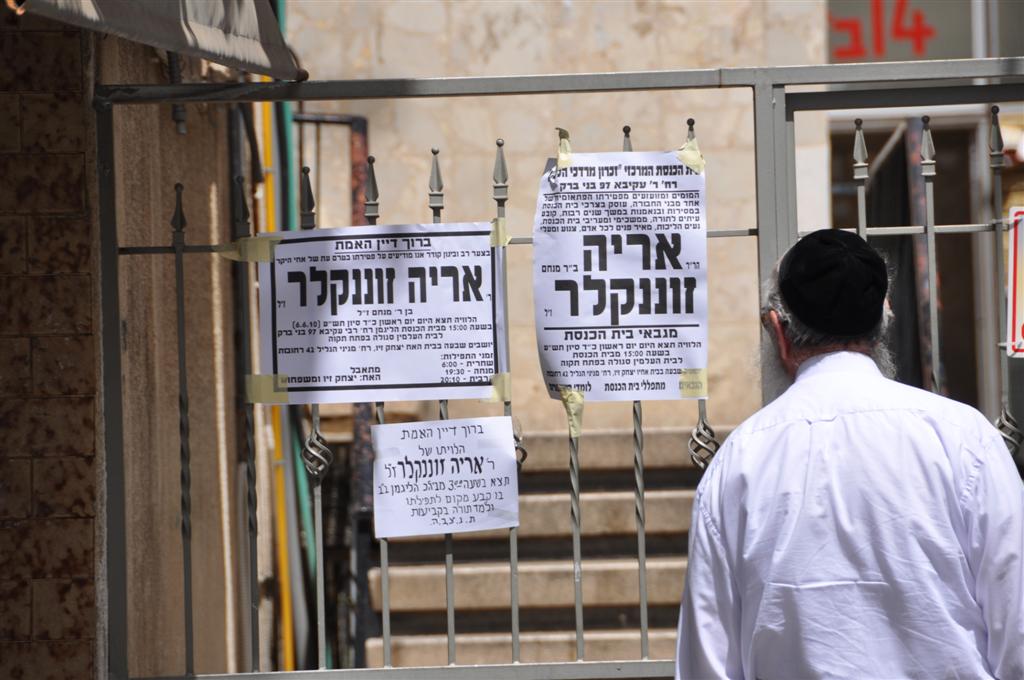 הכניסה לבניין