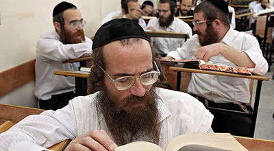 לימוד תורה (צילום אילוסטרציה: פלאש 90)