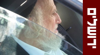 הגאון הרב אוירבעך.