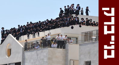 בני-ברק, היום