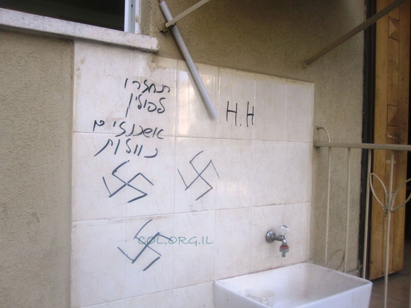 כתובות נאצה בראשון-לציון: "תחזרו לפולין"