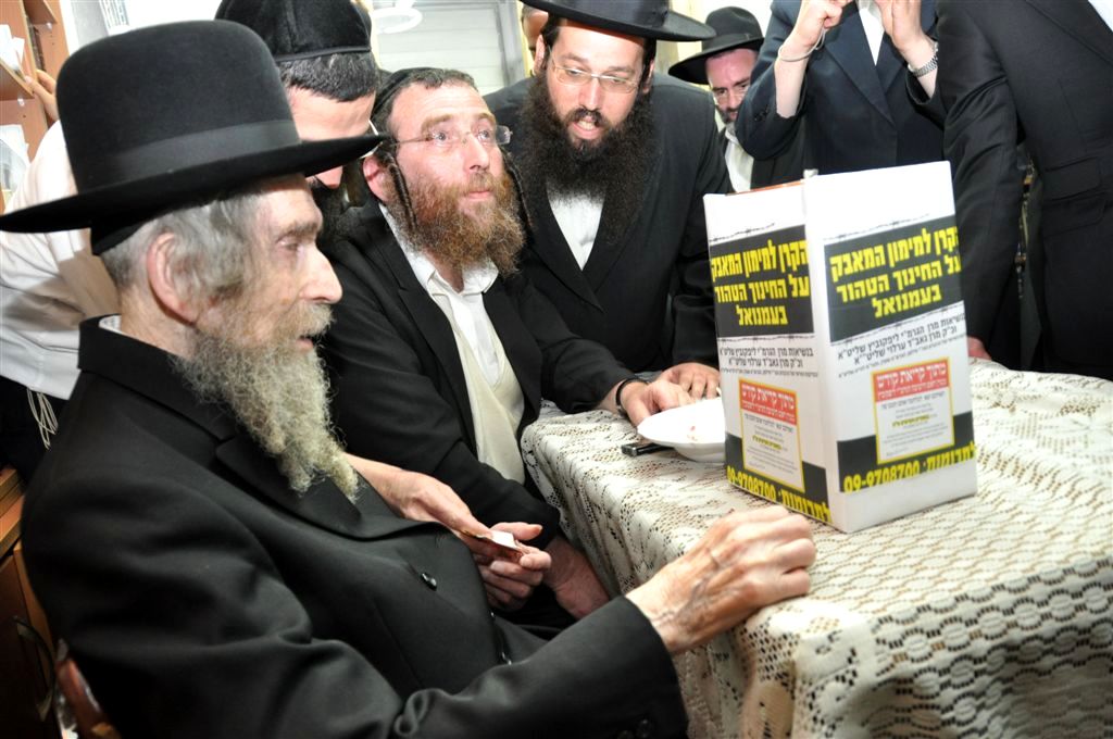 ילדי האסירים קיבלו סוכריה מהגראי"ל