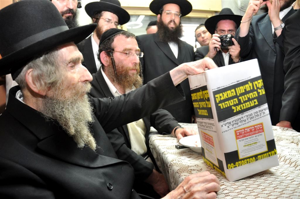 ילדי האסירים קיבלו סוכריה מהגראי"ל