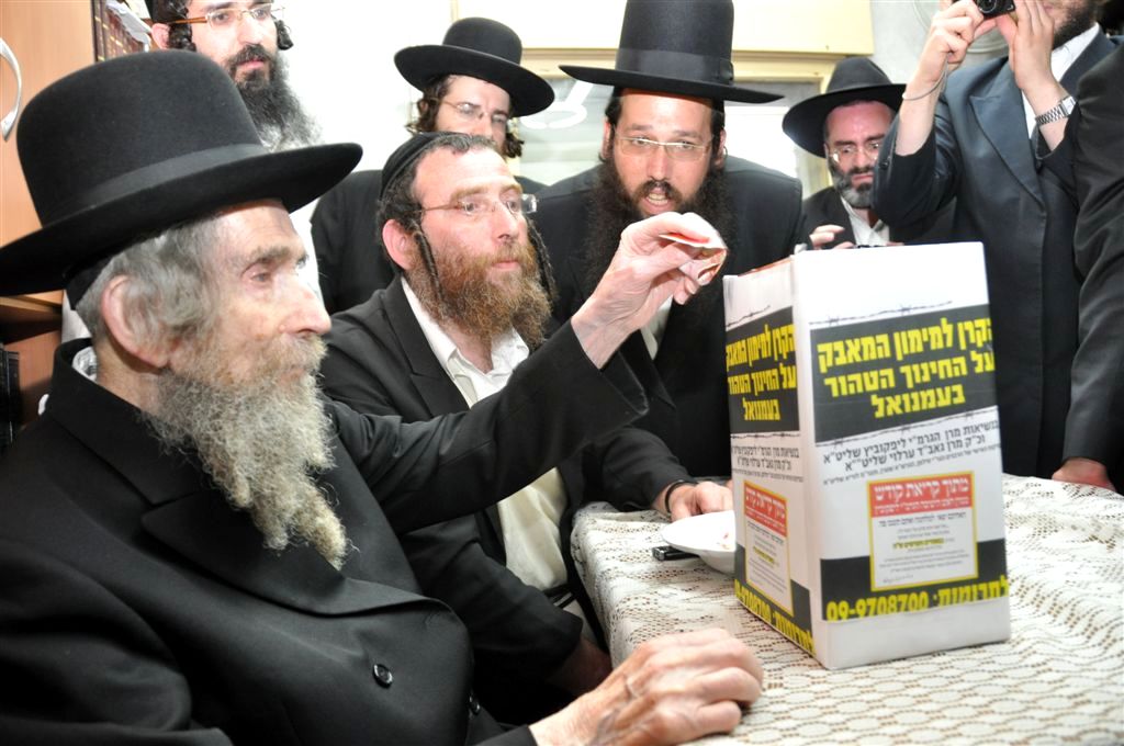 ילדי האסירים קיבלו סוכריה מהגראי"ל