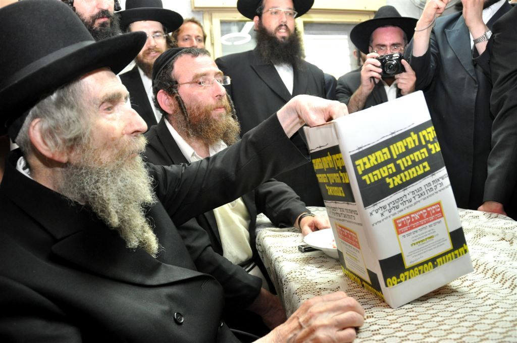 ילדי האסירים קיבלו סוכריה מהגראי"ל