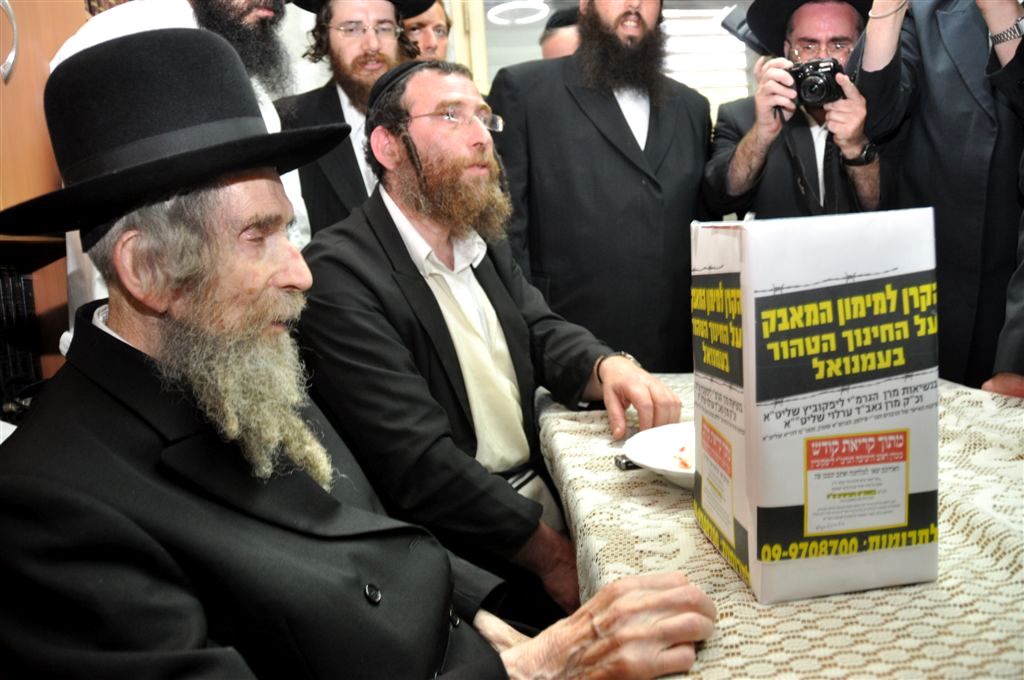 ילדי האסירים קיבלו סוכריה מהגראי"ל