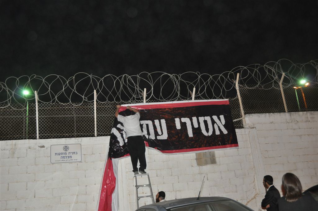 אלפים סעדו "מלווה מלכה" בשאגת עמנואל