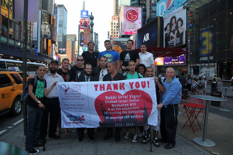 מסע עם גיבורים