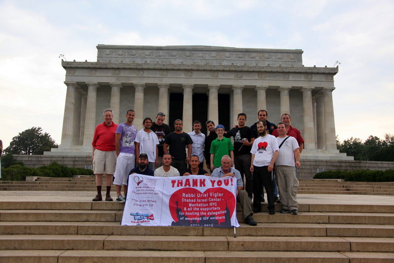 מסע עם גיבורים