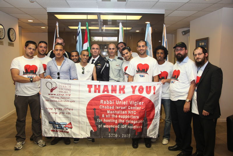 מסע עם גיבורים