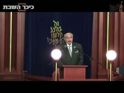 חזן לשבת: משה שטרן, "ריבונו של עולם"