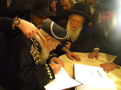 אחרי פסק-הדין: האדמו"ר מסלונים אצל הגר"ע יוסף