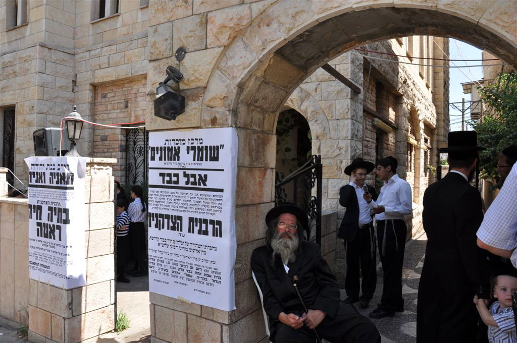 בני-ברק: אלפים ליוו את הרבנית משומרי אמונים