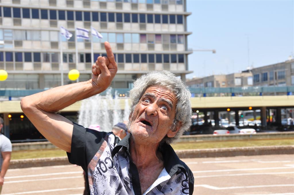 "תיקון הכללי", גרסת שליט. צפו