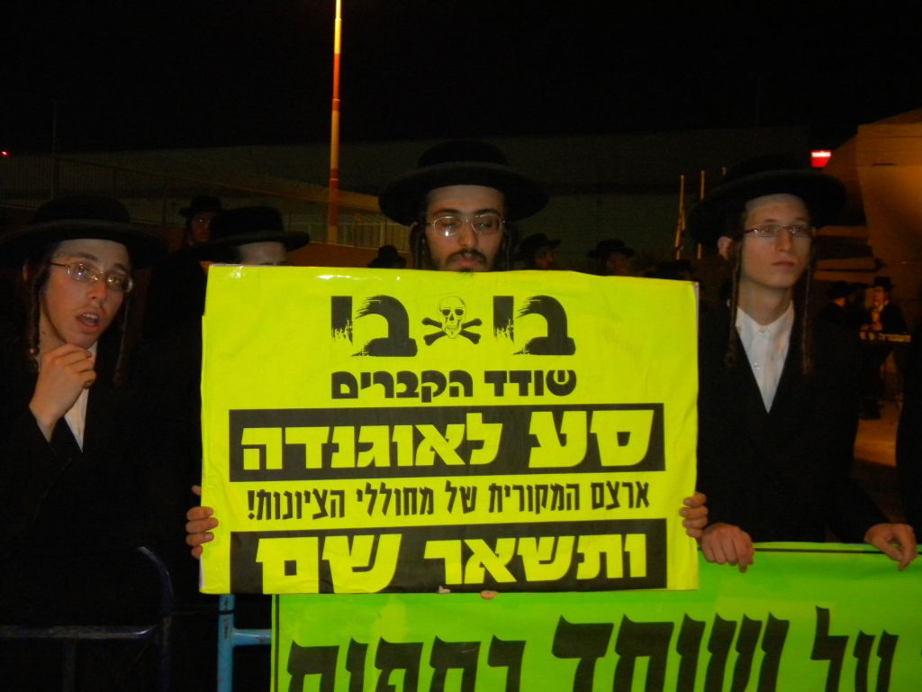 בלב ההפגנה: ארונות עם טליתות. צפו