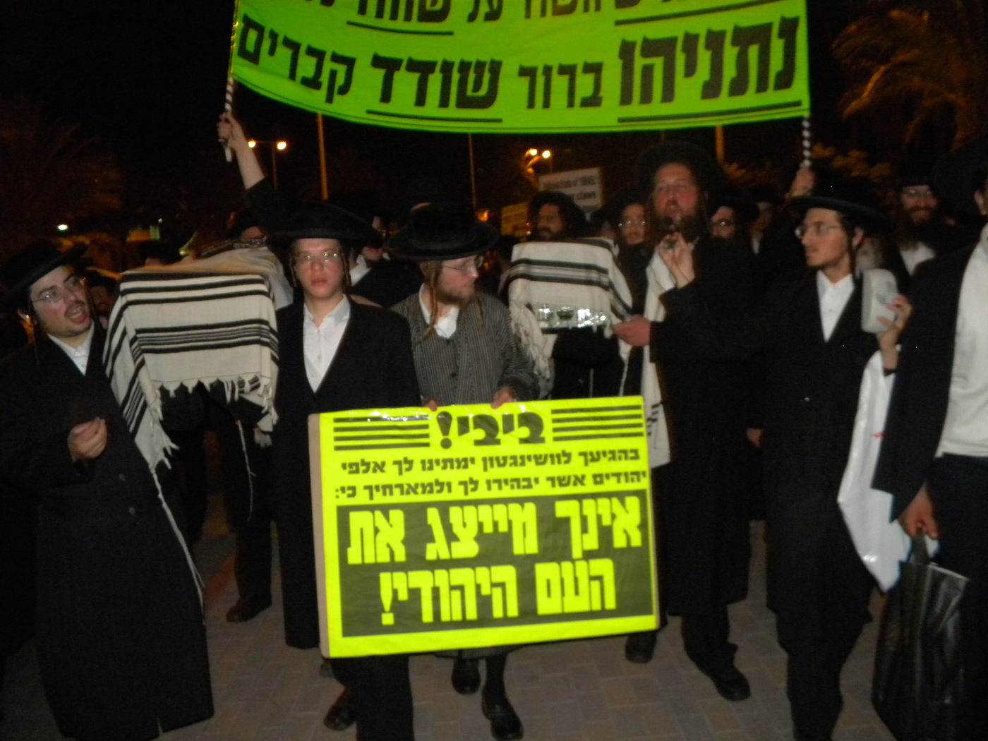 בלב ההפגנה: ארונות עם טליתות. צפו