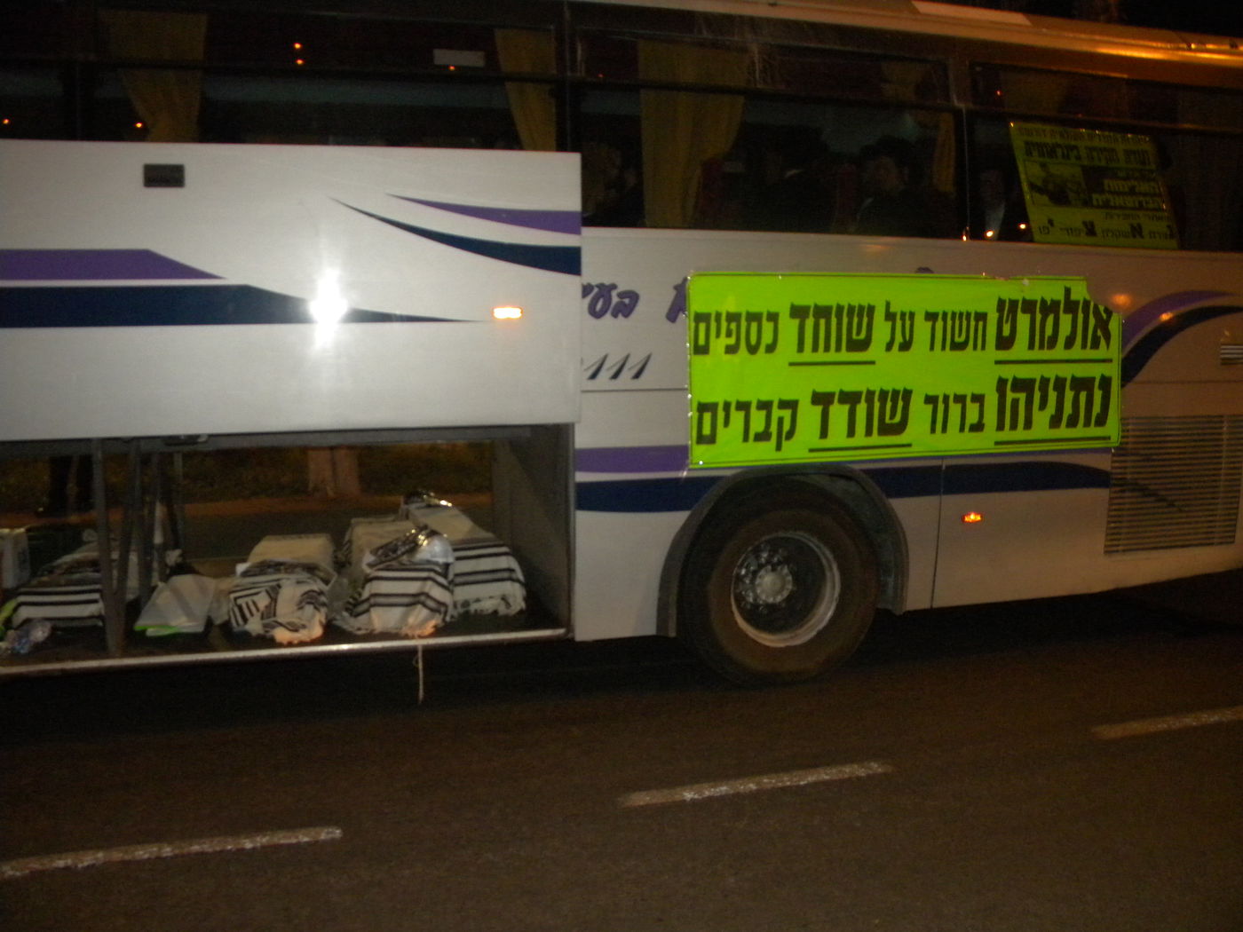 בלב ההפגנה: ארונות עם טליתות. צפו