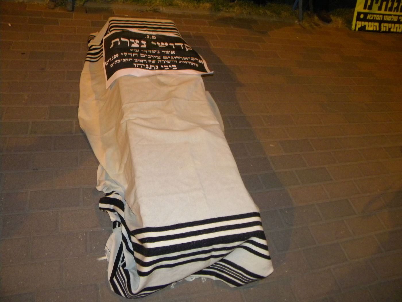 בלב ההפגנה: ארונות עם טליתות. צפו