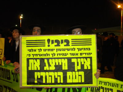 בלב ההפגנה: ארונות עם טליתות. צפו