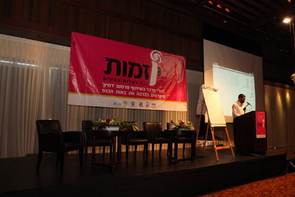 מאות בעלות עסקים חרדיות בכנס "יוזמות"