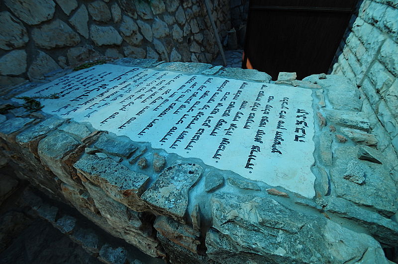 צפו: מצבת הרב אליהו מאבני מערי הקודש