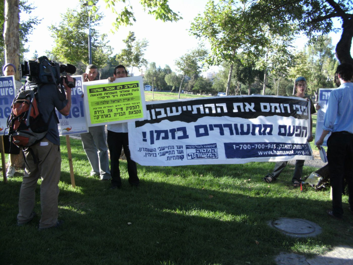 אתמול: שופרות, פעילי ימין וחרדים נגד הנשיא אובמה