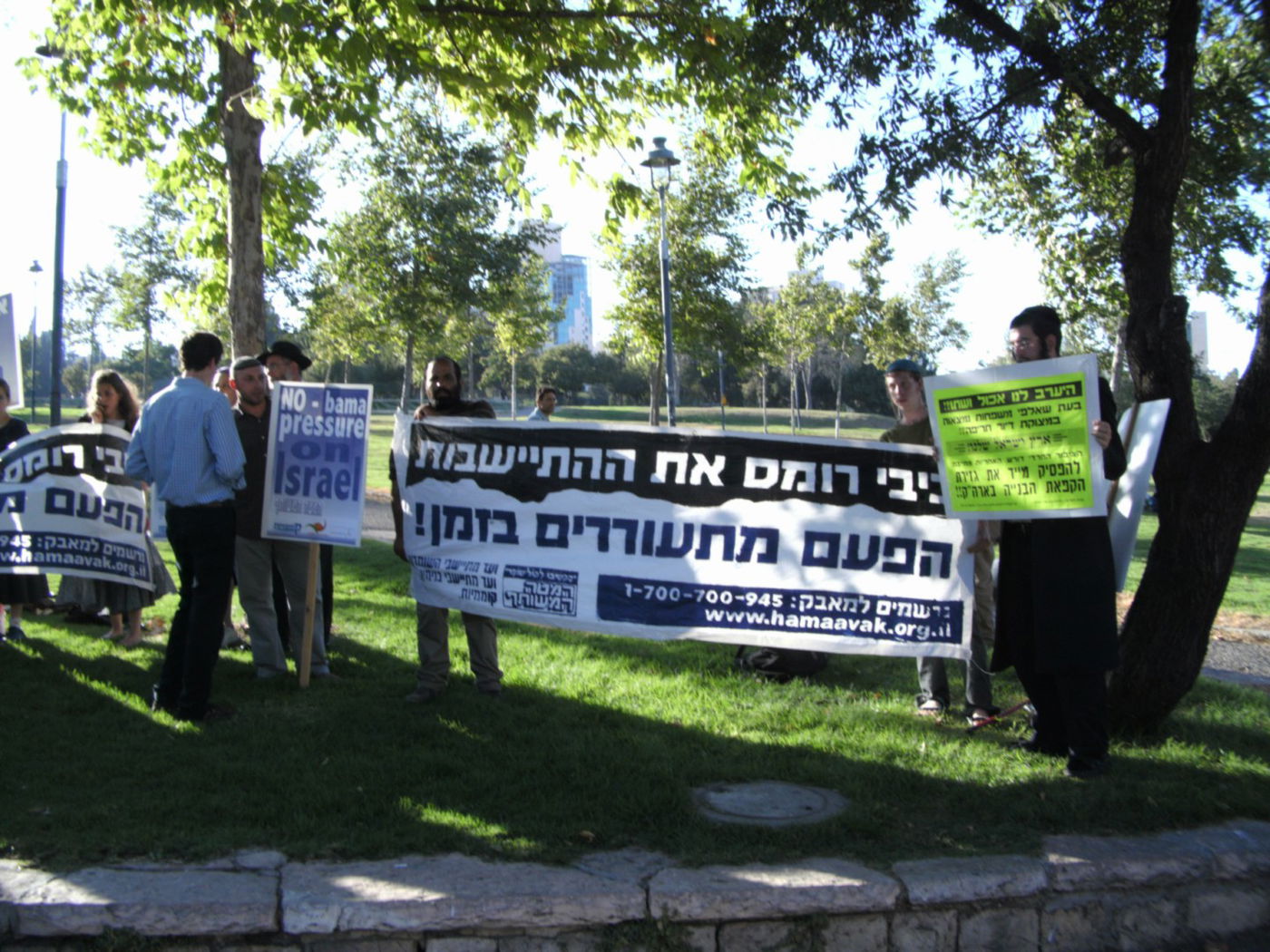 אתמול: שופרות, פעילי ימין וחרדים נגד הנשיא אובמה