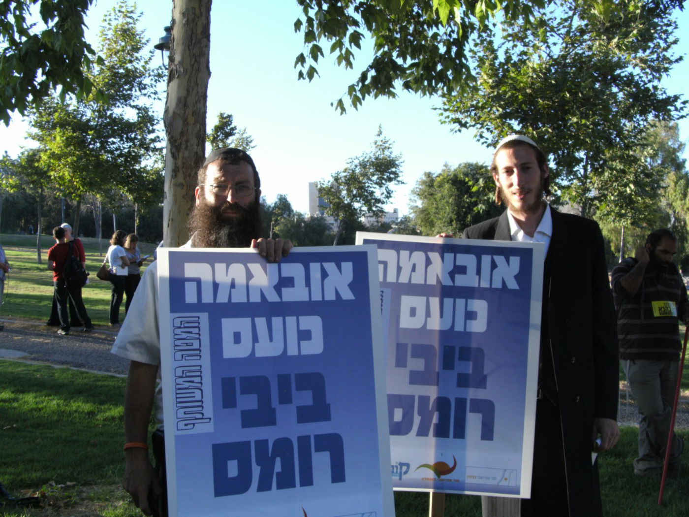 אתמול: שופרות, פעילי ימין וחרדים נגד הנשיא אובמה