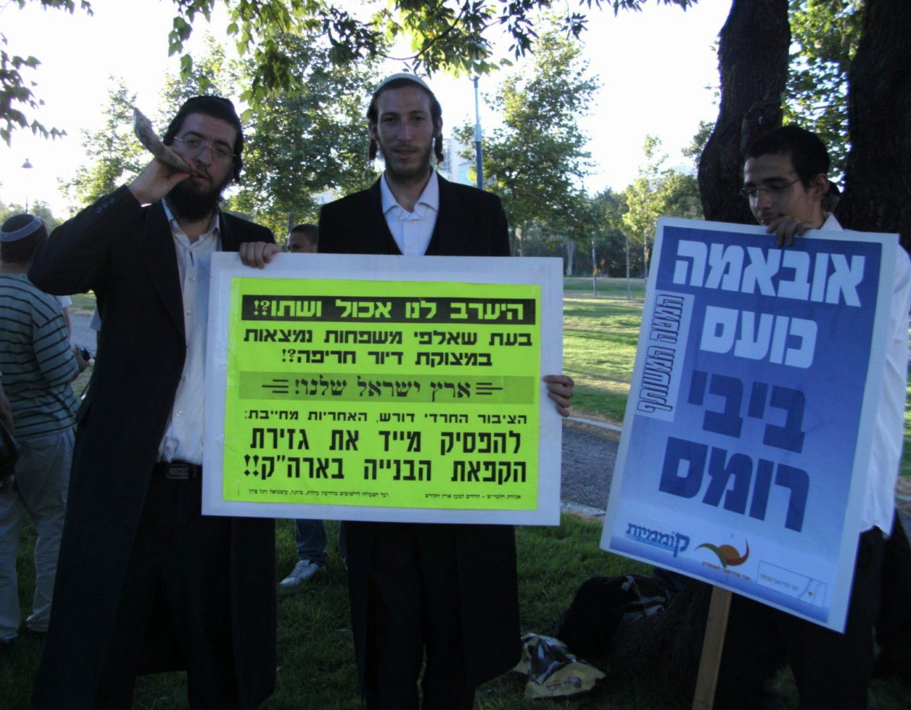 אתמול: שופרות, פעילי ימין וחרדים נגד הנשיא אובמה