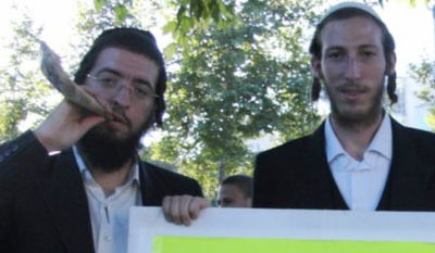 חרדי תוקע בשופר, אתמול