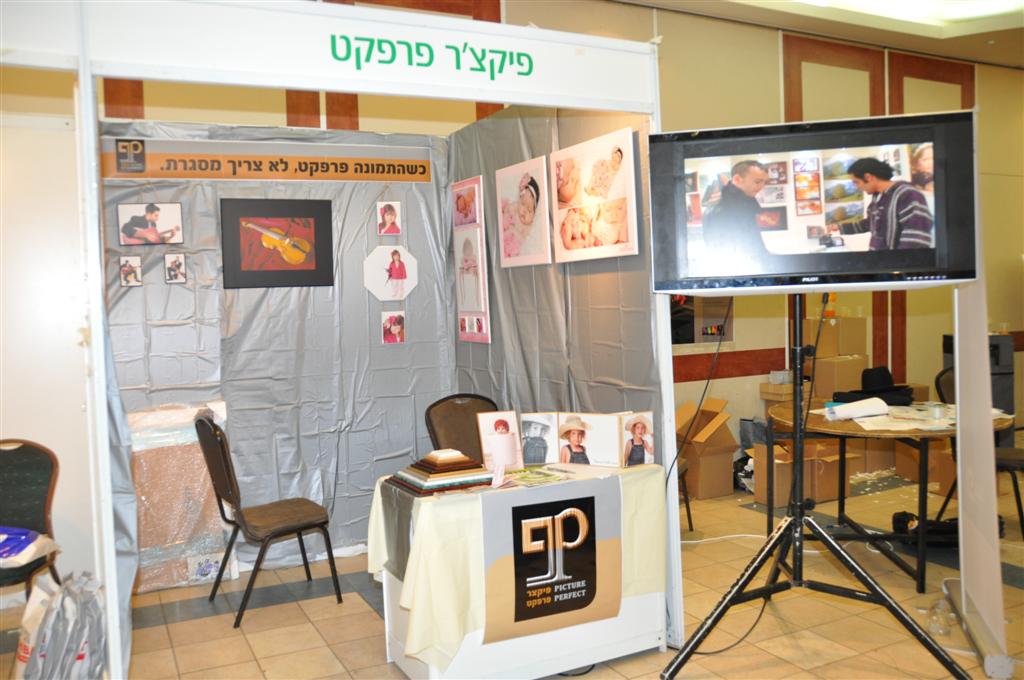 משקפי התלת-מימד הגיעו לכנס ´פרוג´