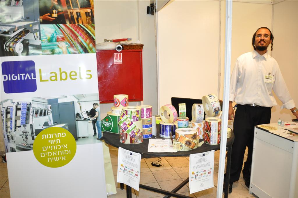 משקפי התלת-מימד הגיעו לכנס ´פרוג´