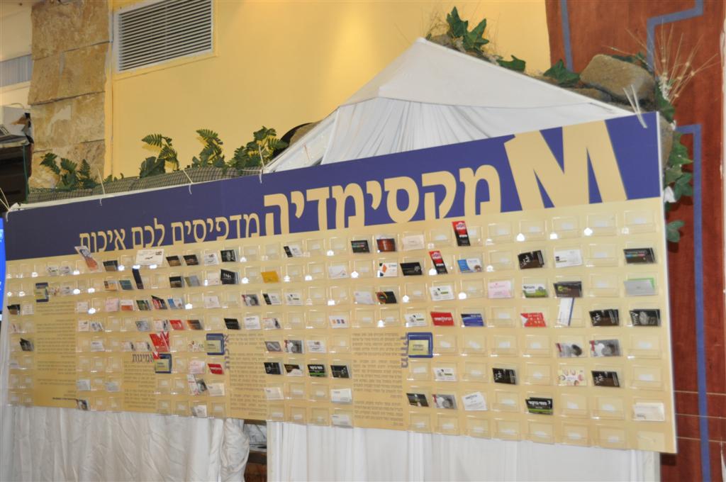 משקפי התלת-מימד הגיעו לכנס ´פרוג´