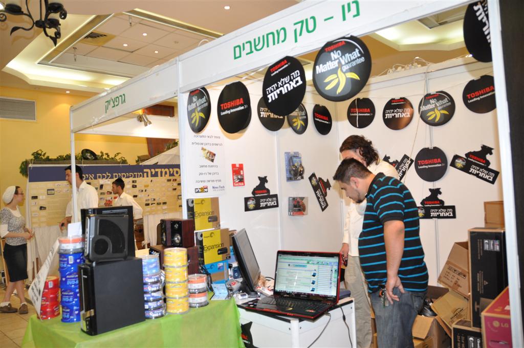 משקפי התלת-מימד הגיעו לכנס ´פרוג´