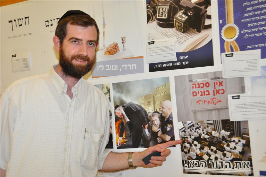 משקפי התלת-מימד הגיעו לכנס ´פרוג´