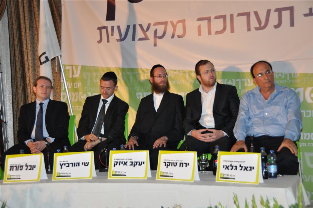 משקפי התלת-מימד הגיעו לכנס ´פרוג´