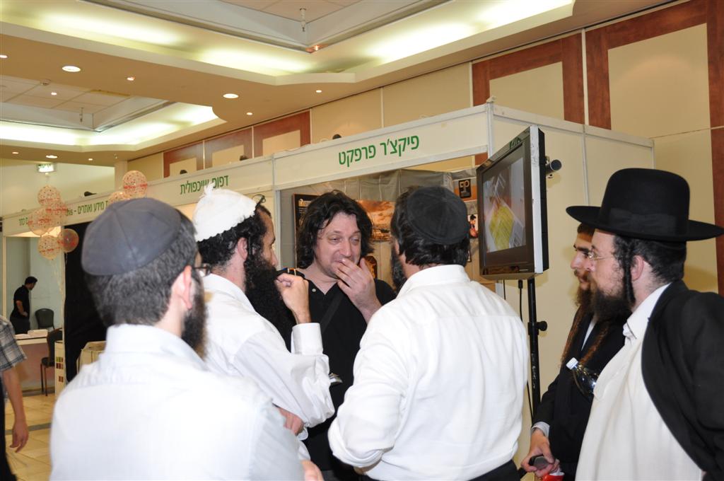 משקפי התלת-מימד הגיעו לכנס ´פרוג´